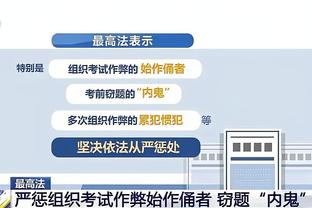 埃尔莫索出庭作证：强吻并非双方自愿 受到了调查人员的“骚扰”